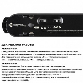 Накладной светильник Novotech Easy 359460 в Нижнекамске - nizhnekamsk.ok-mebel.com | фото 4
