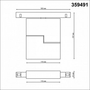 Накладной светильник Novotech Flum 359491 в Нижнекамске - nizhnekamsk.ok-mebel.com | фото 6