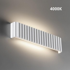 Накладной светильник Novotech Yeso 359402 в Нижнекамске - nizhnekamsk.ok-mebel.com | фото 2