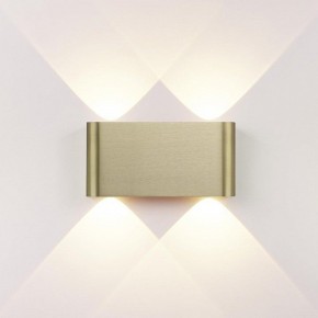 Накладной светильник Odeon Light MAGNUM 7107/4WL в Нижнекамске - nizhnekamsk.ok-mebel.com | фото