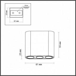 Накладной светильник Odeon Light Small 7093/8CL в Нижнекамске - nizhnekamsk.ok-mebel.com | фото 3