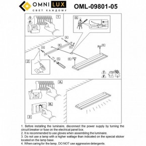 Накладной светильник Omnilux Rugliana OML-09801-05 в Нижнекамске - nizhnekamsk.ok-mebel.com | фото 9