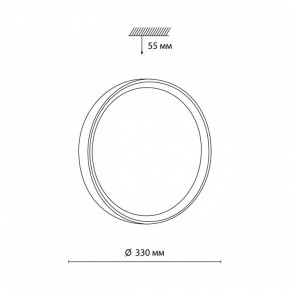 Накладной светильник Sonex Woodi 7603/CL в Нижнекамске - nizhnekamsk.ok-mebel.com | фото 7