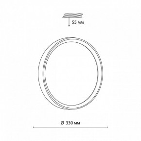 Накладной светильник Sonex Woodi 7627/CL в Нижнекамске - nizhnekamsk.ok-mebel.com | фото 6