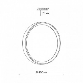 Накладной светильник Sonex Woodi 7627/DL в Нижнекамске - nizhnekamsk.ok-mebel.com | фото 7