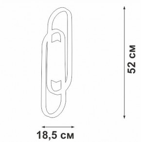 Накладной светильник Vitaluce V3042 V3042-1/2A в Нижнекамске - nizhnekamsk.ok-mebel.com | фото 4