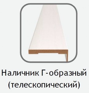 Наличник Г-образный белый (телескопический) 2150х80х10 в Нижнекамске - nizhnekamsk.ok-mebel.com | фото