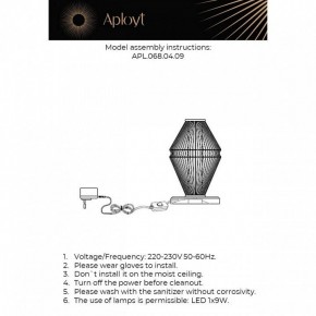 Настольная лампа декоративная Aployt Dzhakket APL.068.04.09 в Нижнекамске - nizhnekamsk.ok-mebel.com | фото 3