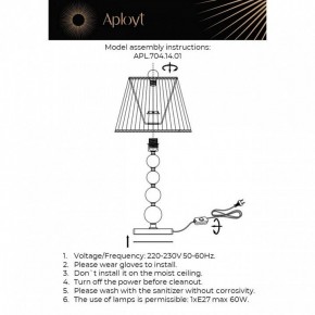 Настольная лампа декоративная Aployt Gaell APL.704.14.01 в Нижнекамске - nizhnekamsk.ok-mebel.com | фото 2