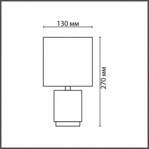 Настольная лампа декоративная Lumion KAISA 8179/1T в Нижнекамске - nizhnekamsk.ok-mebel.com | фото 4