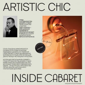 Настольная лампа декоративная Maytoni Cabaret MOD170TL-L8BS3K в Нижнекамске - nizhnekamsk.ok-mebel.com | фото 5