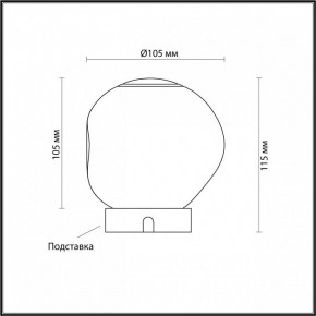 Настольная лампа декоративная Odeon Light Jemstone 5084/2TL в Нижнекамске - nizhnekamsk.ok-mebel.com | фото 3