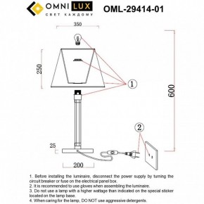 Настольная лампа декоративная Omnilux Rimaggio OML-29414-01 в Нижнекамске - nizhnekamsk.ok-mebel.com | фото 8
