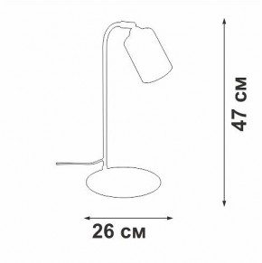 Настольная лампа офисная Vitaluce V2710 V2710-1/1L в Нижнекамске - nizhnekamsk.ok-mebel.com | фото 2