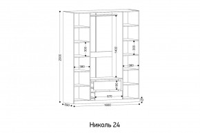 НИКОЛЬ 24 Шкаф 4-х створчатый в Нижнекамске - nizhnekamsk.ok-mebel.com | фото 2