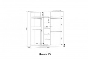 НИКОЛЬ 25 Шкаф 5-ти створчатый в Нижнекамске - nizhnekamsk.ok-mebel.com | фото 2