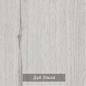 НИЛЬС - 7.16 Кровать с ортопедом 1600 в Нижнекамске - nizhnekamsk.ok-mebel.com | фото 5