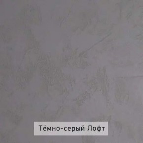 НИЛЬС - 7.16 Кровать с ортопедом 1600 в Нижнекамске - nizhnekamsk.ok-mebel.com | фото 6