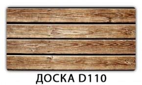 Обеденный стол Паук с фотопечатью узор Кофе R012 в Нижнекамске - nizhnekamsk.ok-mebel.com | фото 13