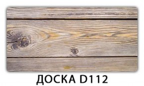 Обеденный стол Паук с фотопечатью узор Кофе R012 в Нижнекамске - nizhnekamsk.ok-mebel.com | фото 15