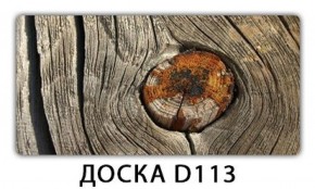 Обеденный стол Паук с фотопечатью узор Кофе R012 в Нижнекамске - nizhnekamsk.ok-mebel.com | фото 16
