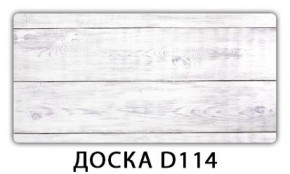 Обеденный стол Паук с фотопечатью узор Кофе R012 в Нижнекамске - nizhnekamsk.ok-mebel.com | фото 17