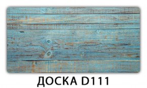 Обеденный стол Паук с фотопечатью узор Плита Р410 в Нижнекамске - nizhnekamsk.ok-mebel.com | фото 14