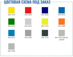 Офисный шкаф ПРАКТИК AM 0891 в Нижнекамске - nizhnekamsk.ok-mebel.com | фото 2