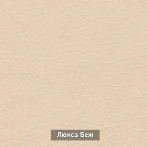 ОЛЬГА 1 Прихожая в Нижнекамске - nizhnekamsk.ok-mebel.com | фото 6