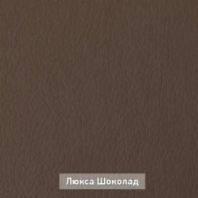 ОЛЬГА 1 Прихожая в Нижнекамске - nizhnekamsk.ok-mebel.com | фото 7