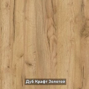 ОЛЬГА-ЛОФТ 62 Вешало в Нижнекамске - nizhnekamsk.ok-mebel.com | фото 3
