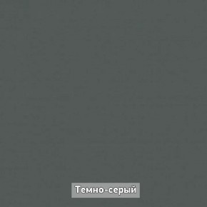 ОЛЬГА-ЛОФТ 62 Вешало в Нижнекамске - nizhnekamsk.ok-mebel.com | фото 4