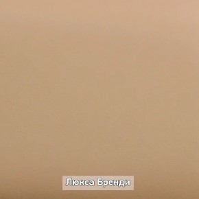 ОЛЬГА-ЛОФТ 62 Вешало в Нижнекамске - nizhnekamsk.ok-mebel.com | фото 5