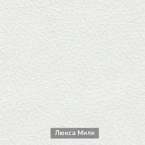 ОЛЬГА-МИЛК 5.1 Тумба в Нижнекамске - nizhnekamsk.ok-mebel.com | фото 5