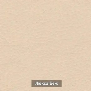 ОЛЬГА Прихожая (модульная) в Нижнекамске - nizhnekamsk.ok-mebel.com | фото 7