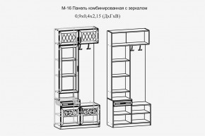 Париж №16 Панель комбин. с зеркалом (ясень шимо свет/серый софт премиум) в Нижнекамске - nizhnekamsk.ok-mebel.com | фото 2