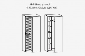 Париж № 5 Шкаф угловой (ясень шимо свет/серый софт премиум) в Нижнекамске - nizhnekamsk.ok-mebel.com | фото 2