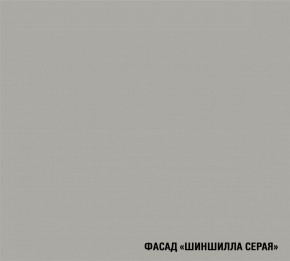 ПАРМА Кухонный гарнитур Прайм 400 (1100*2000 мм) в Нижнекамске - nizhnekamsk.ok-mebel.com | фото 5