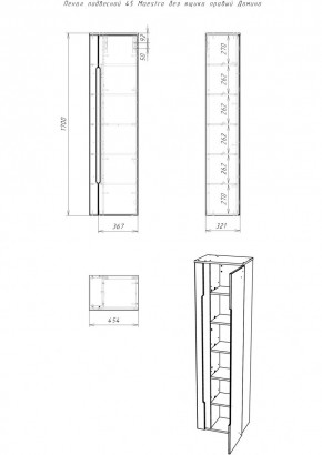 Пенал подвесной 45 Maestro без ящика правый Домино (DM3301P) в Нижнекамске - nizhnekamsk.ok-mebel.com | фото 2