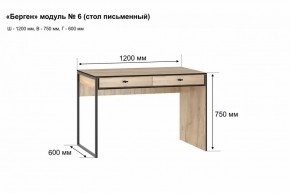 Письменный стол "Берген 6" в Нижнекамске - nizhnekamsk.ok-mebel.com | фото 2