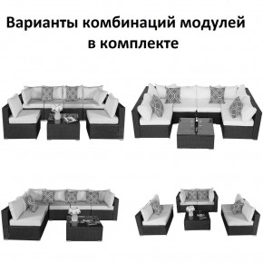 Плетеный модульный комплект YR822C Grey (подушка серая) в Нижнекамске - nizhnekamsk.ok-mebel.com | фото 2