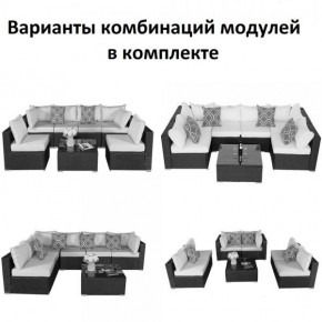 Плетеный модульный комплект YR822C Grey (подушка синяя) в Нижнекамске - nizhnekamsk.ok-mebel.com | фото 2