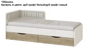 Подростковая Хогвартс (Дуб Вотан/Обсидиан) в Нижнекамске - nizhnekamsk.ok-mebel.com | фото 3