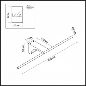 Подсветка для картины Odeon Light Tiny 7069/10WL в Нижнекамске - nizhnekamsk.ok-mebel.com | фото 5