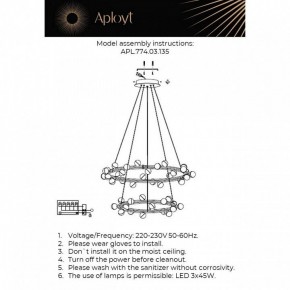 Подвесная люстра Aployt Delfin APL.774.03.135 в Нижнекамске - nizhnekamsk.ok-mebel.com | фото 3