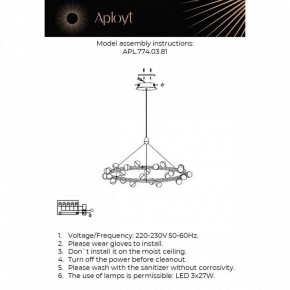 Подвесная люстра Aployt Delfin APL.774.03.81 в Нижнекамске - nizhnekamsk.ok-mebel.com | фото 4
