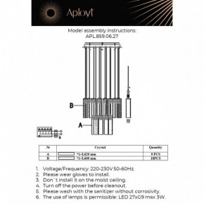 Подвесная люстра Aployt Francesca APL.859.06.27 в Нижнекамске - nizhnekamsk.ok-mebel.com | фото 11