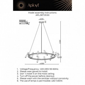 Подвесная люстра Aployt Honor APL.067.03.50 в Нижнекамске - nizhnekamsk.ok-mebel.com | фото 12