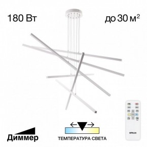 Подвесная люстра Citilux Стиг CL203260 в Нижнекамске - nizhnekamsk.ok-mebel.com | фото 2