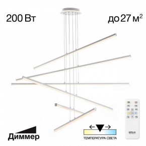 Подвесная люстра Citilux Trent CL203760 в Нижнекамске - nizhnekamsk.ok-mebel.com | фото 3